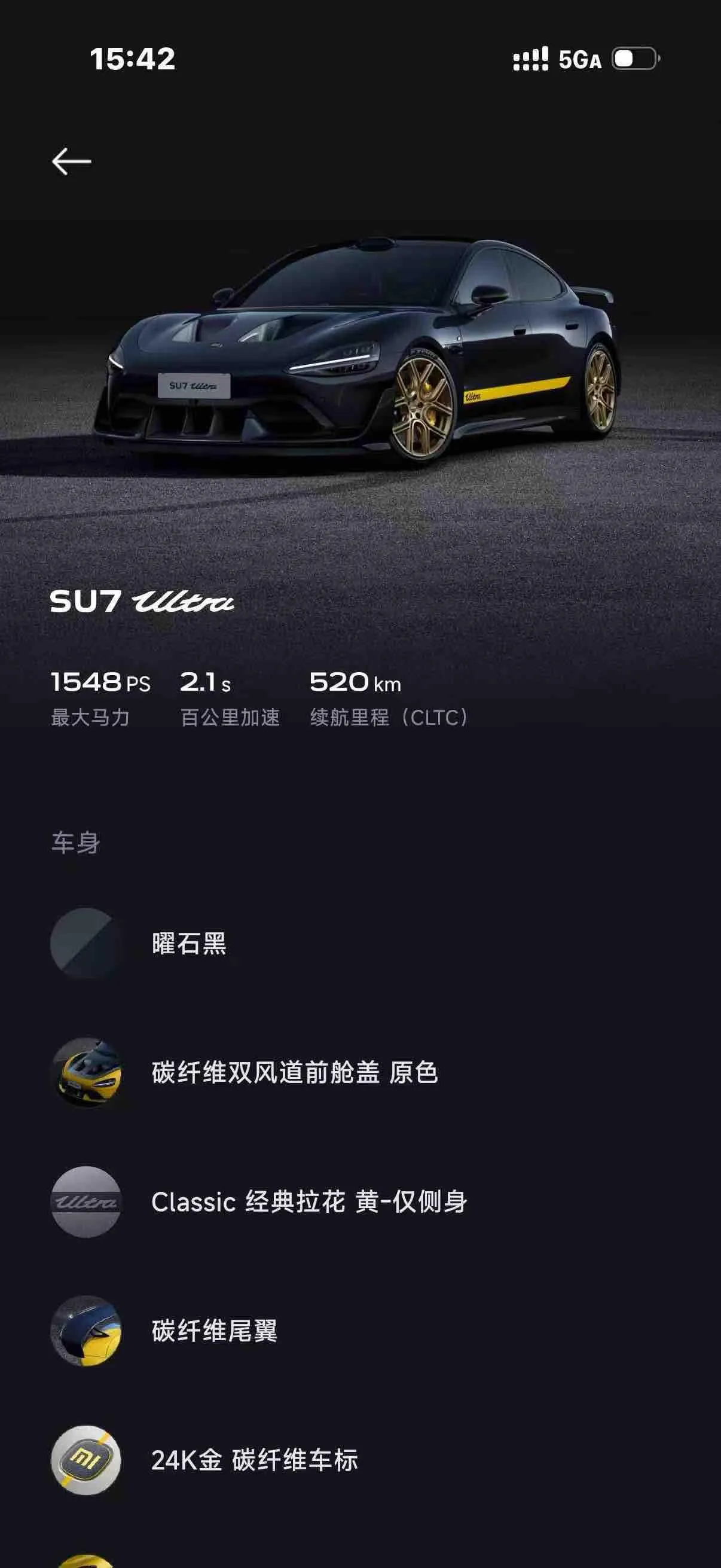 MI 2025 SU7 Ultra Ultra Automatic 16