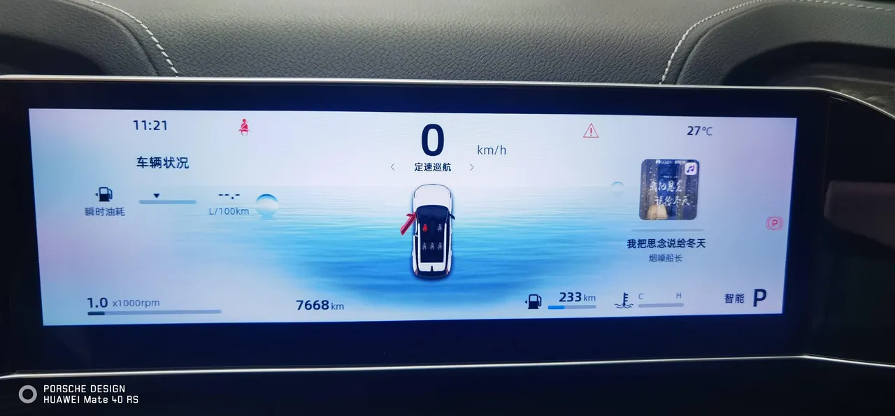 Geely 2024 Boyue 1.5TD Longteng Edition Automatic Gear 9