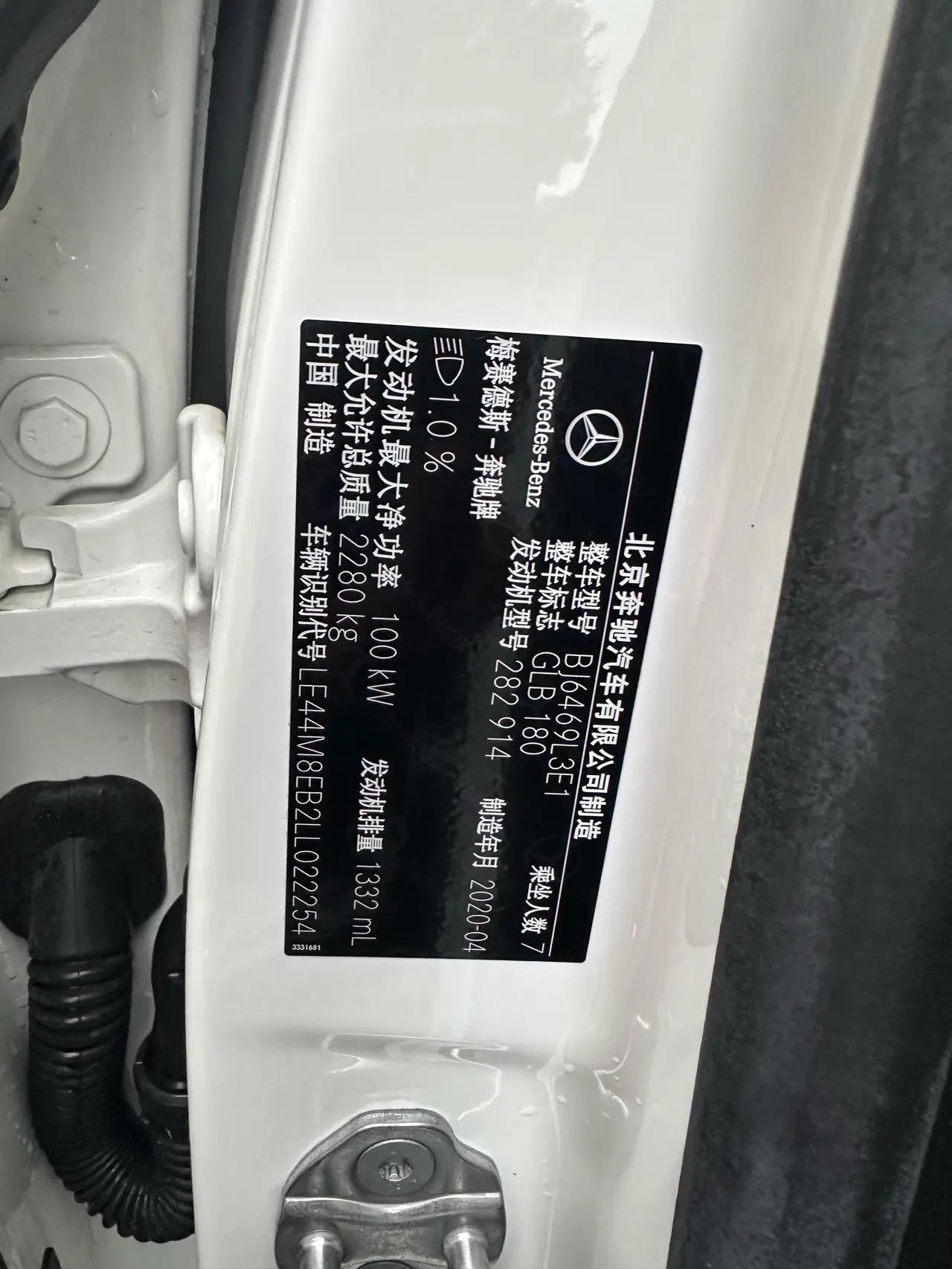 Mercedes Benz 2020 GLB 180 1.3T Fashion Automatic 17