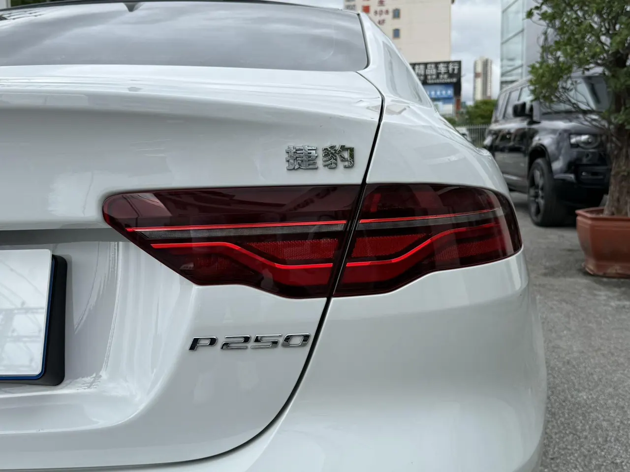 Jaguar 2024 XEL 2.0T 250PS R-DYNAMIC S Enterprising Sports Edition Automatic Gear 7