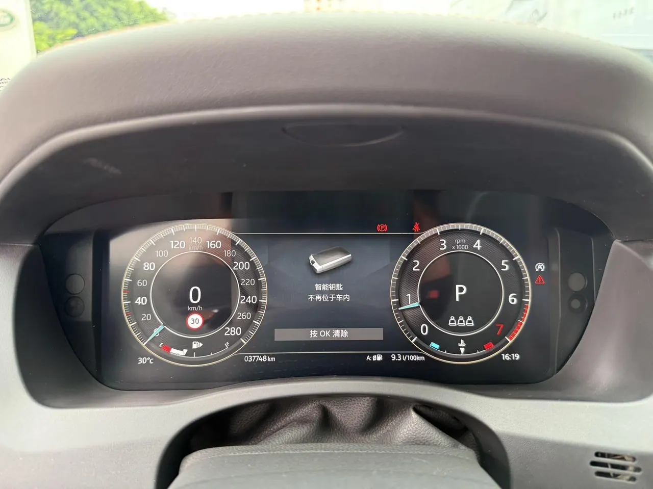 Jaguar 2024 XEL 2.0T 250PS R-DYNAMIC S Enterprising Sports Edition Automatic Gear 8