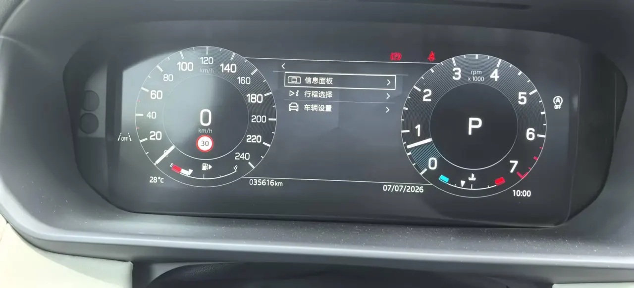 Land Rover found (imported) 2024 found 5 48V 3.0T 360PS S automatic gear 6
