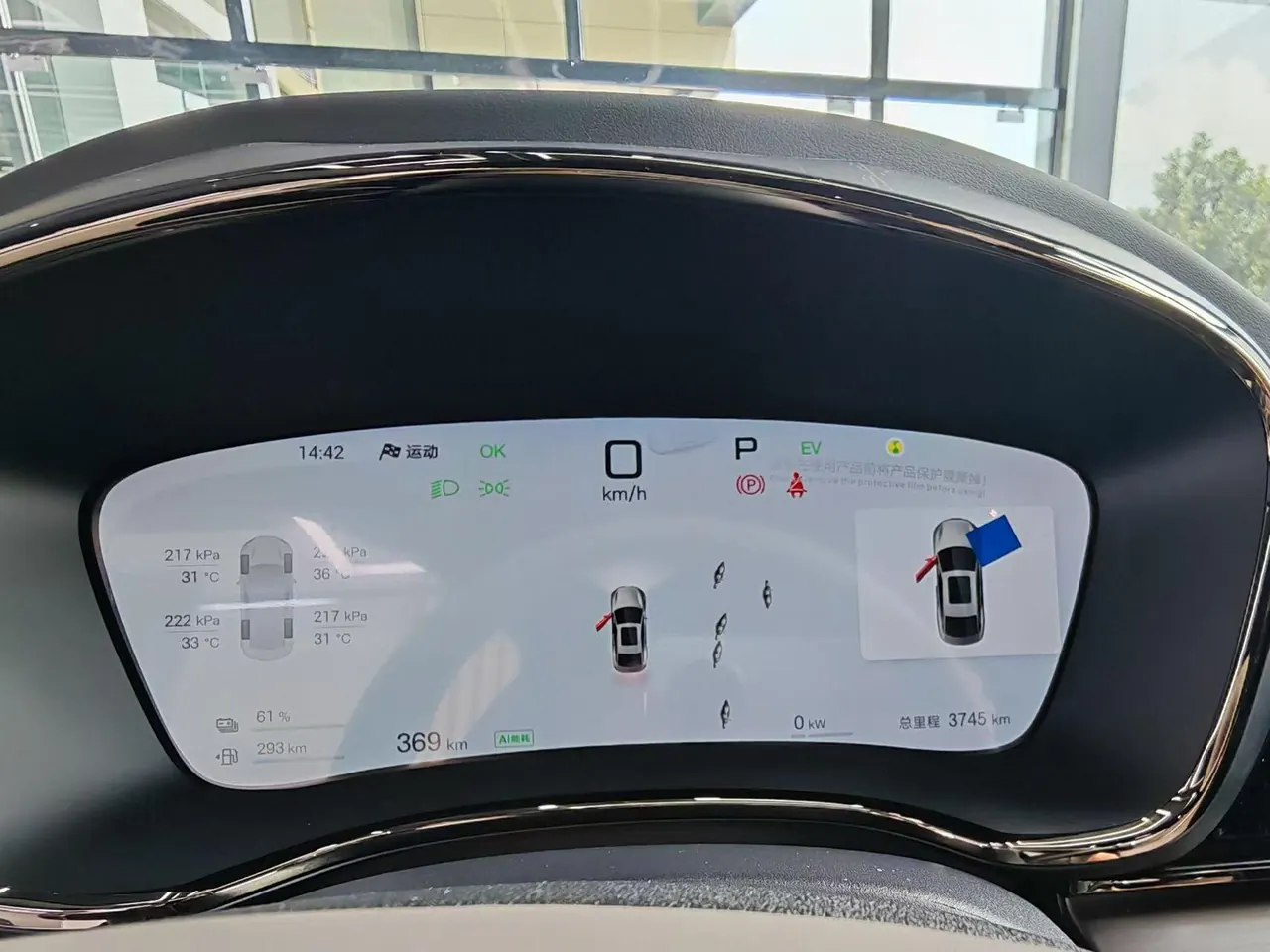 BYD 2025 Han DM-i 1.5T stepless 125KM laser Radar intelligent driving automatic gear 3