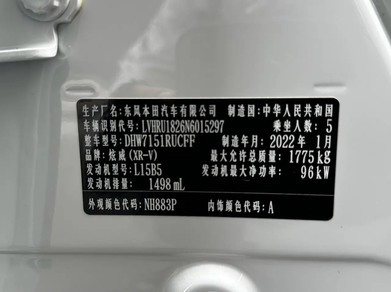 Honda 2021 XR-V 1.5 stepless classic automatic gear 20