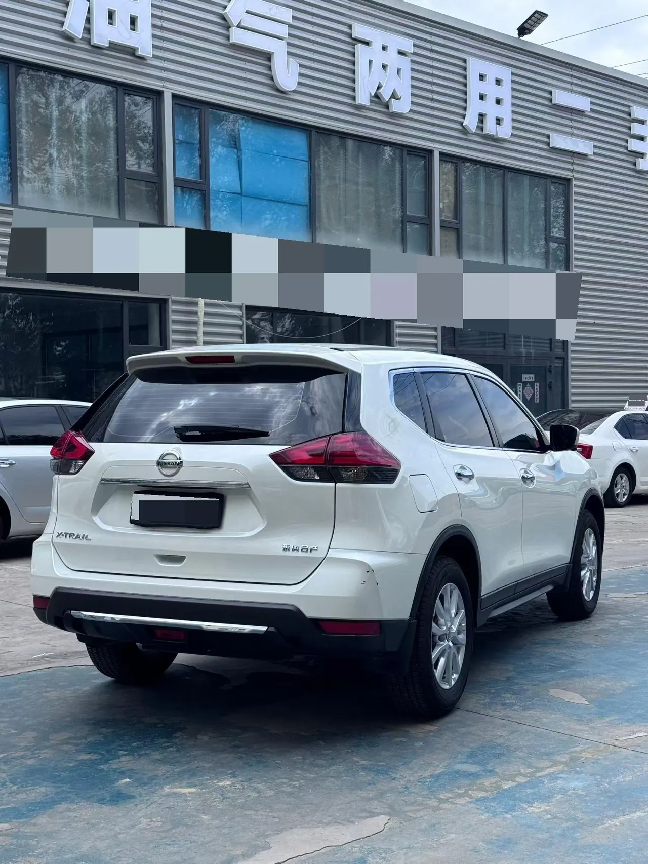 Nissan 2023 Qijun Classic 2.0 Stepless Two-Drive Intelligent Joint Premium Edition Automatic Gear 6