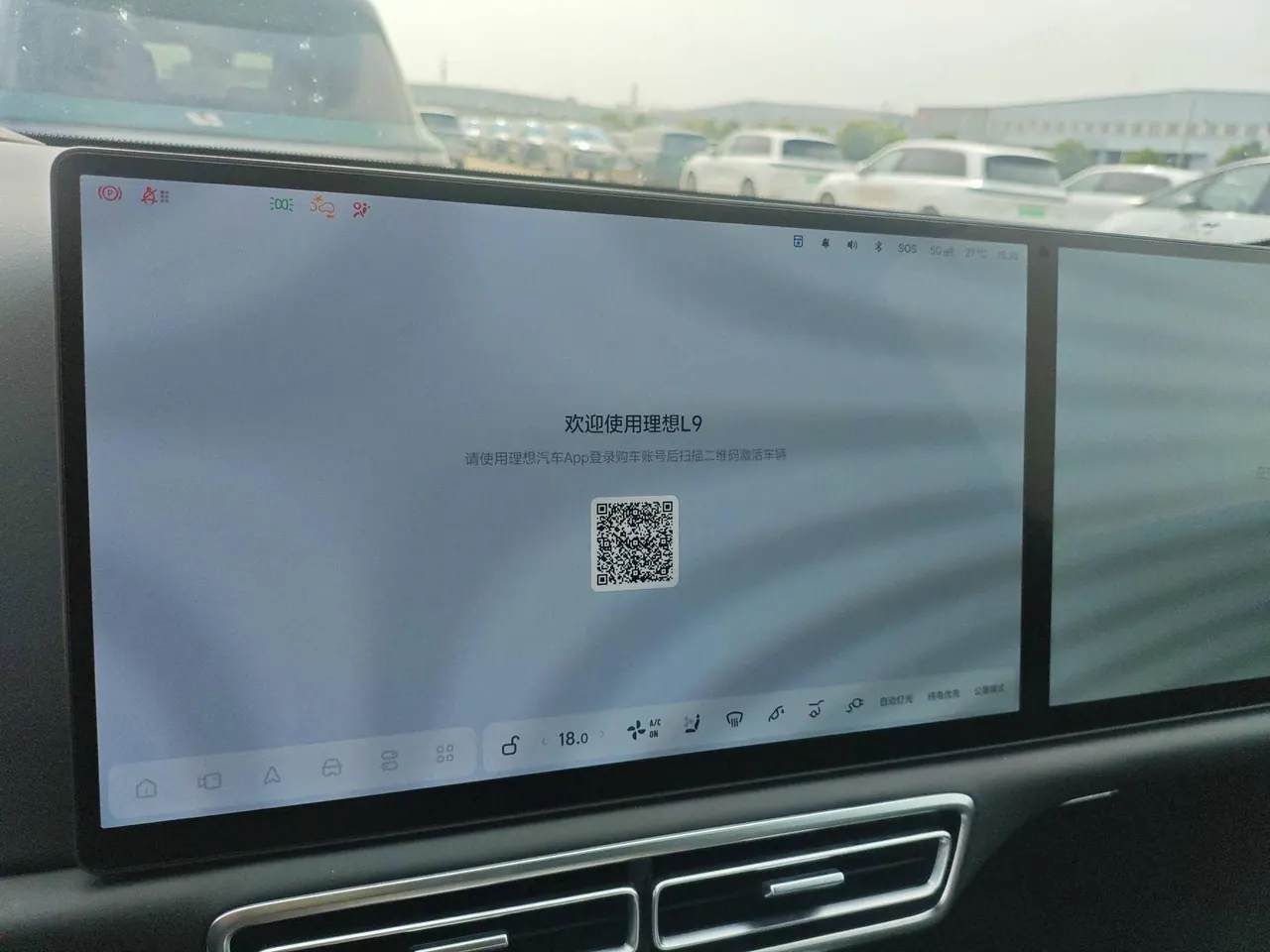 Li 2025 L9 Ultra Smart Refresh Edition Automatic Transmission 6