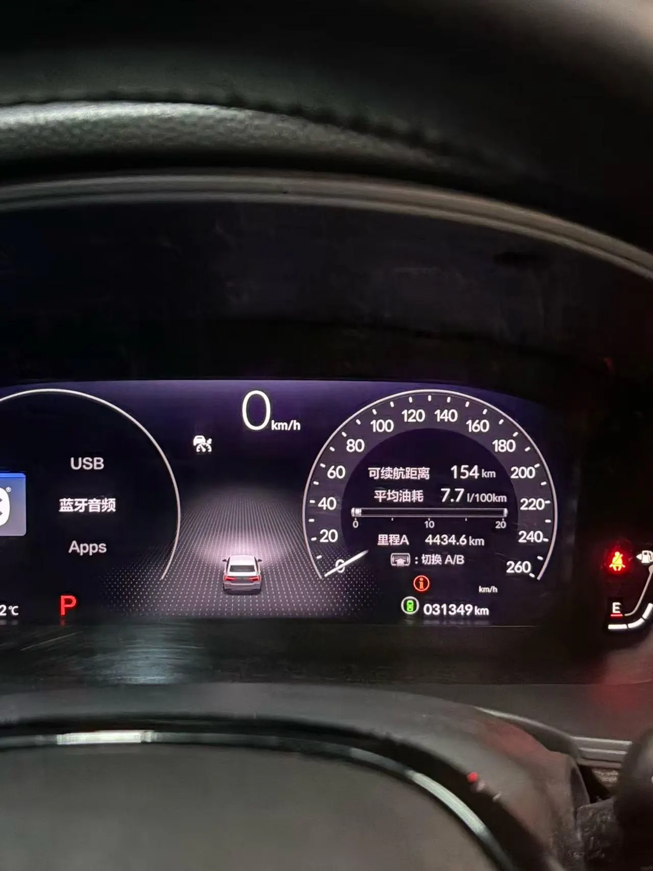 Honda 2023 Civic 1.5T CVT 240TURBO Sporty Edition Automatic 7