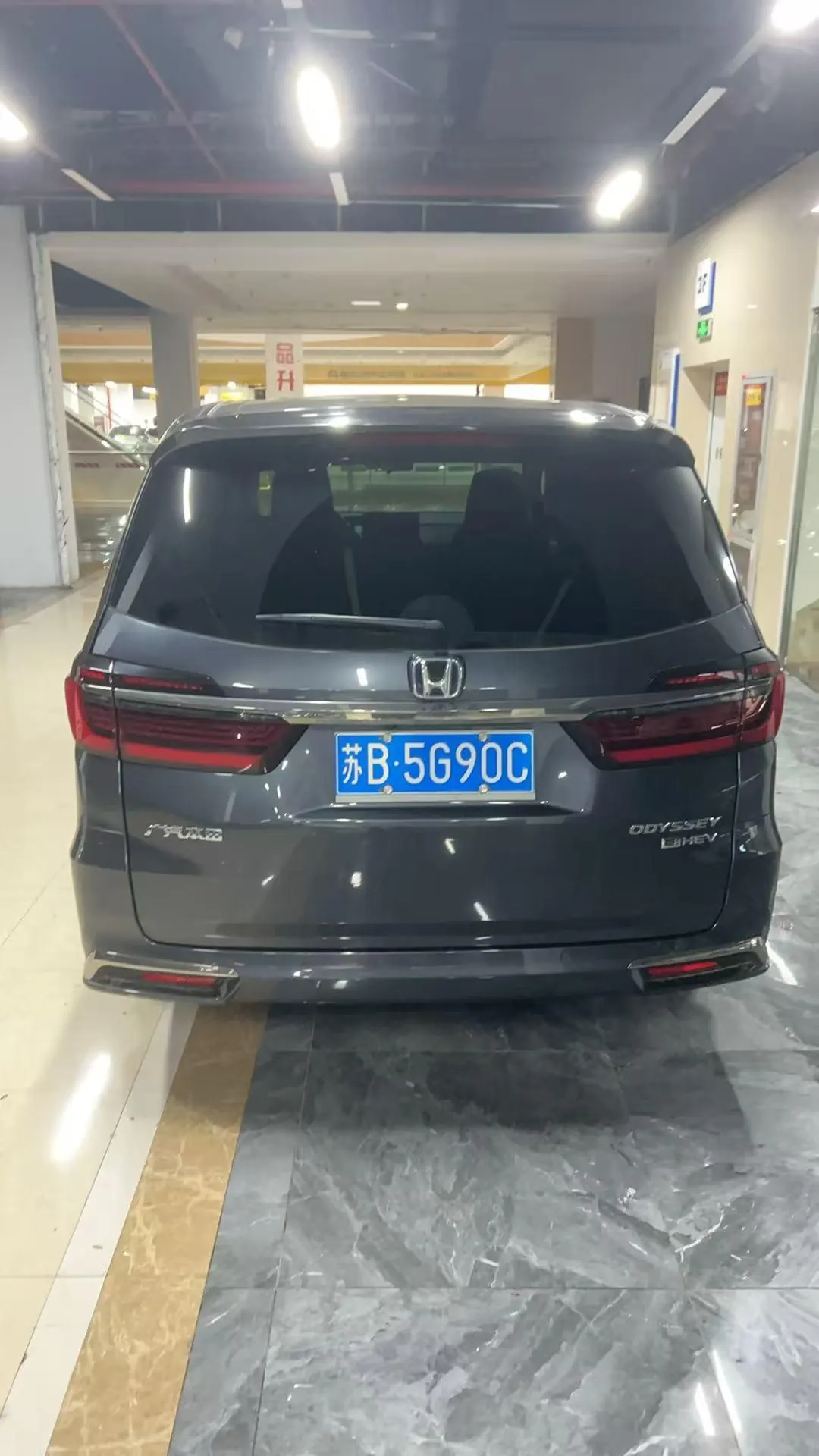Honda 2022 Odyssey Hybrid 2.0 Stepless Sharp Extreme Edition Automatic Gear 6