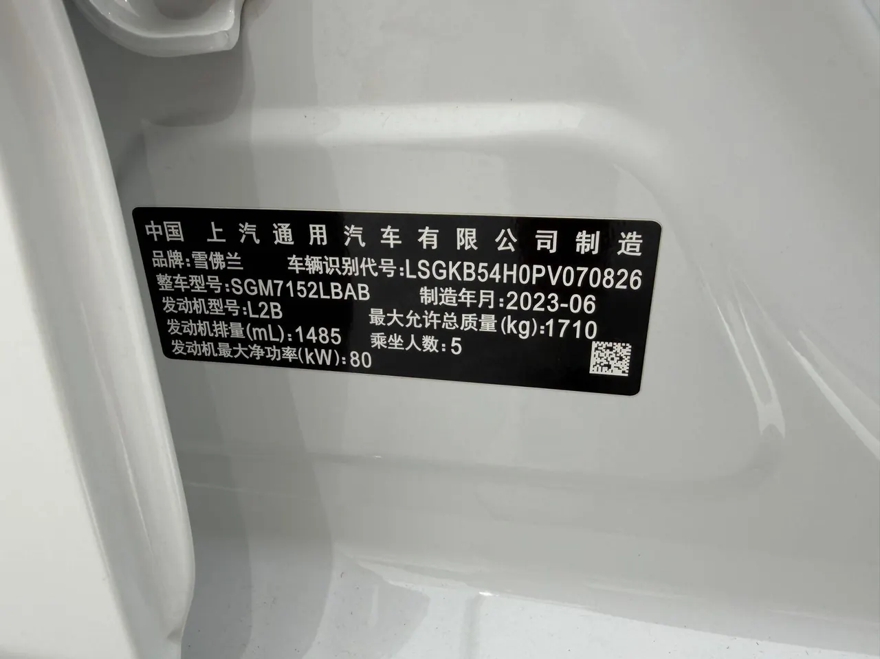 Chevrolet 2023 Cruze 1.5 Pleasant Edition Automatic Gear 11