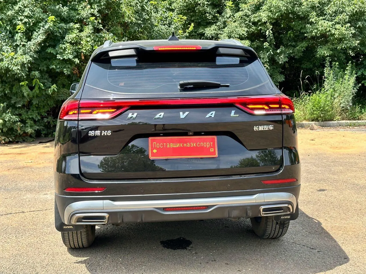 Haval 2021 H6 1.5T National Tide Edition Urban Edition Automatic Gear 7