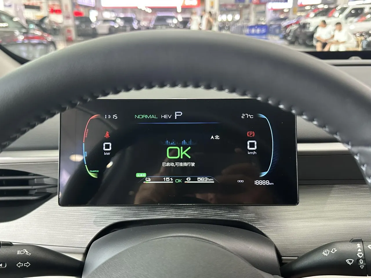 BYD 2025 seals 05 DM-i 1.5 stepless smart driving version 55KM luxury automatic gear 9