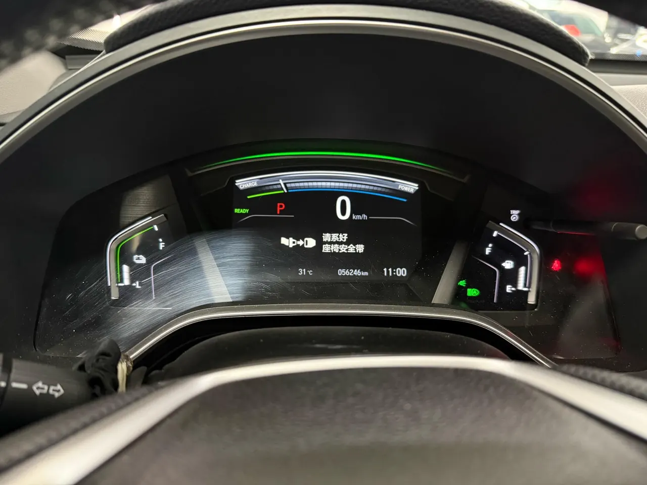 Honda 2021 CR-V hybrid 2.0 stepless two-wheel drive sharp and clean version automatic transmission 14