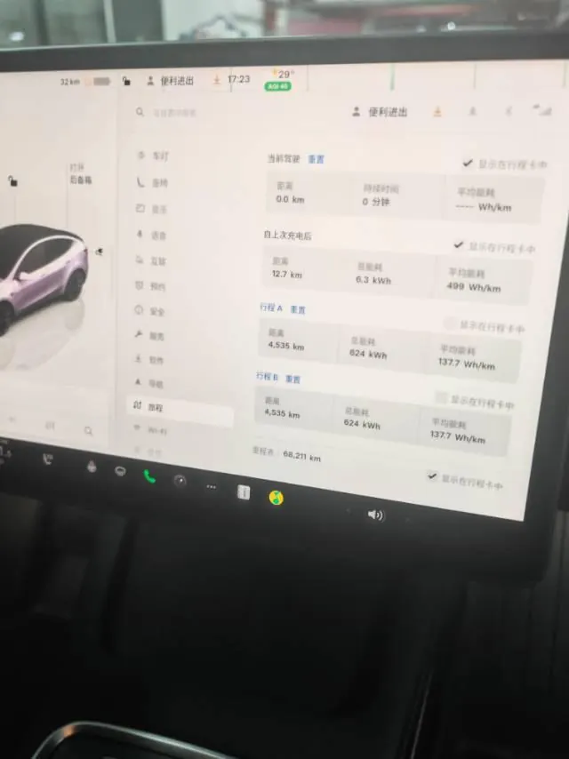 Tesla 2022 Model Y rear-wheel drive version automatic transmission 8