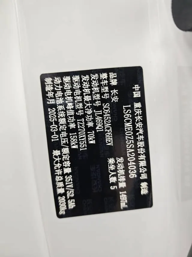 Qiyuan 2025 Q05 1.5 Stepless Fragrance Edition 125 Exceed Automatic Gear 3
