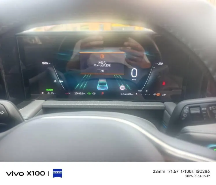 Ford 2023 sharp L HYBRID 2.0T stepless EcoBoost two-wheel drive 7-seat luxury automatic gear 5