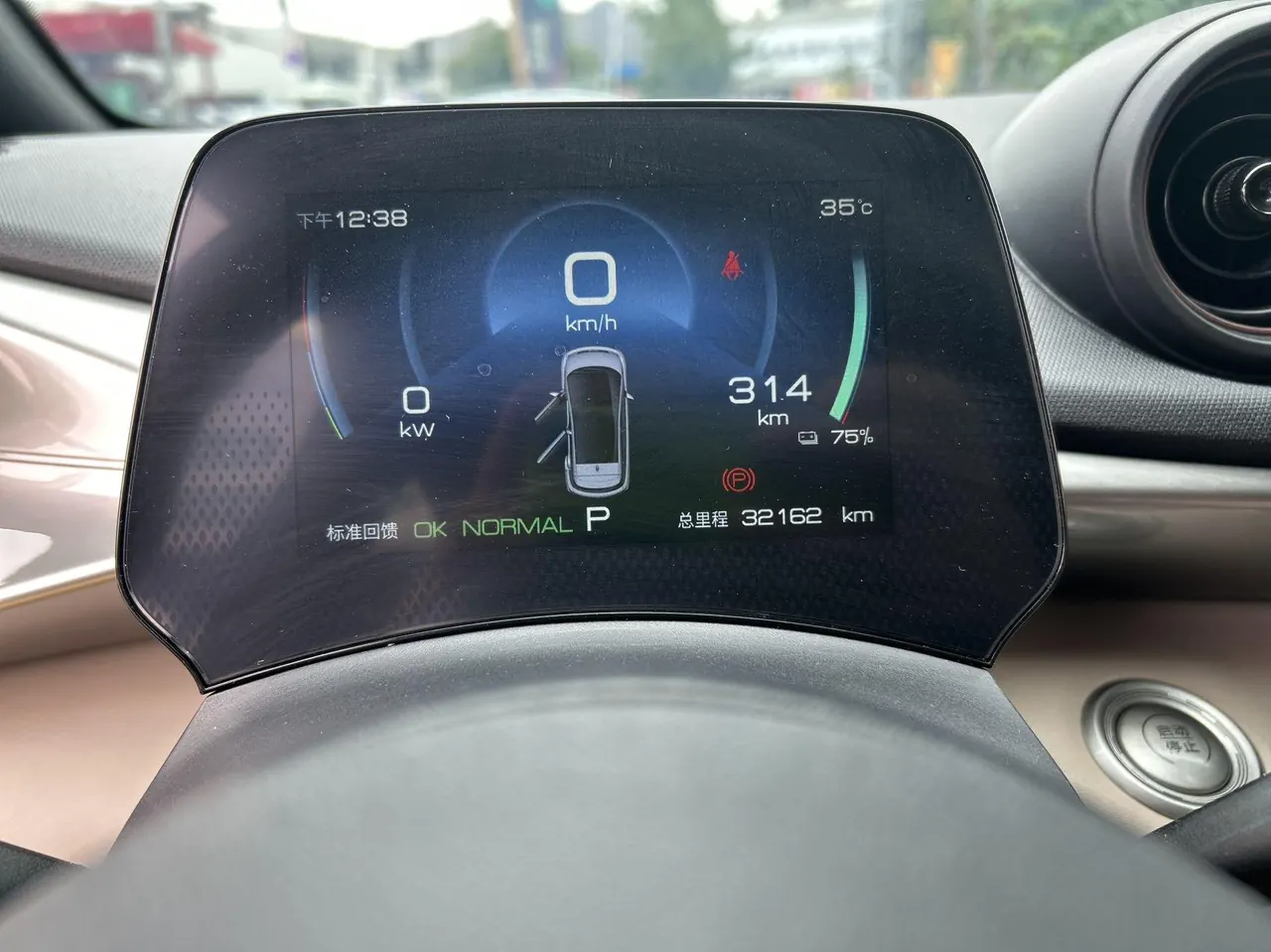 BYD 2023 Dolphin 420km Fashion Edition Automatic 10