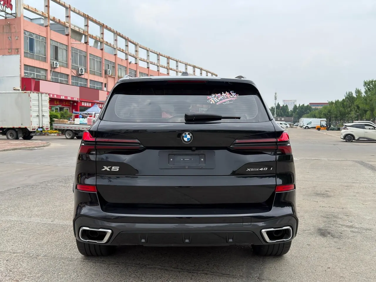 BMW 2023 X5 xDrive30Li 48V 2.0T exclusive m sports obsidian night suit automatic gear 16