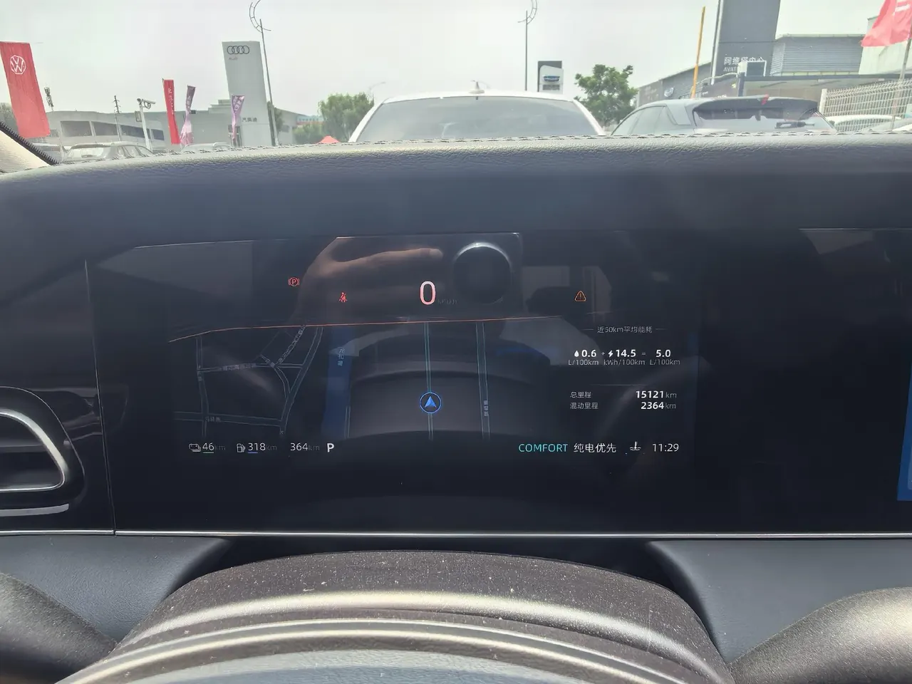 Roewe 2025 D7 DMH 1.5 World Championship Edition Automatic Gear 3