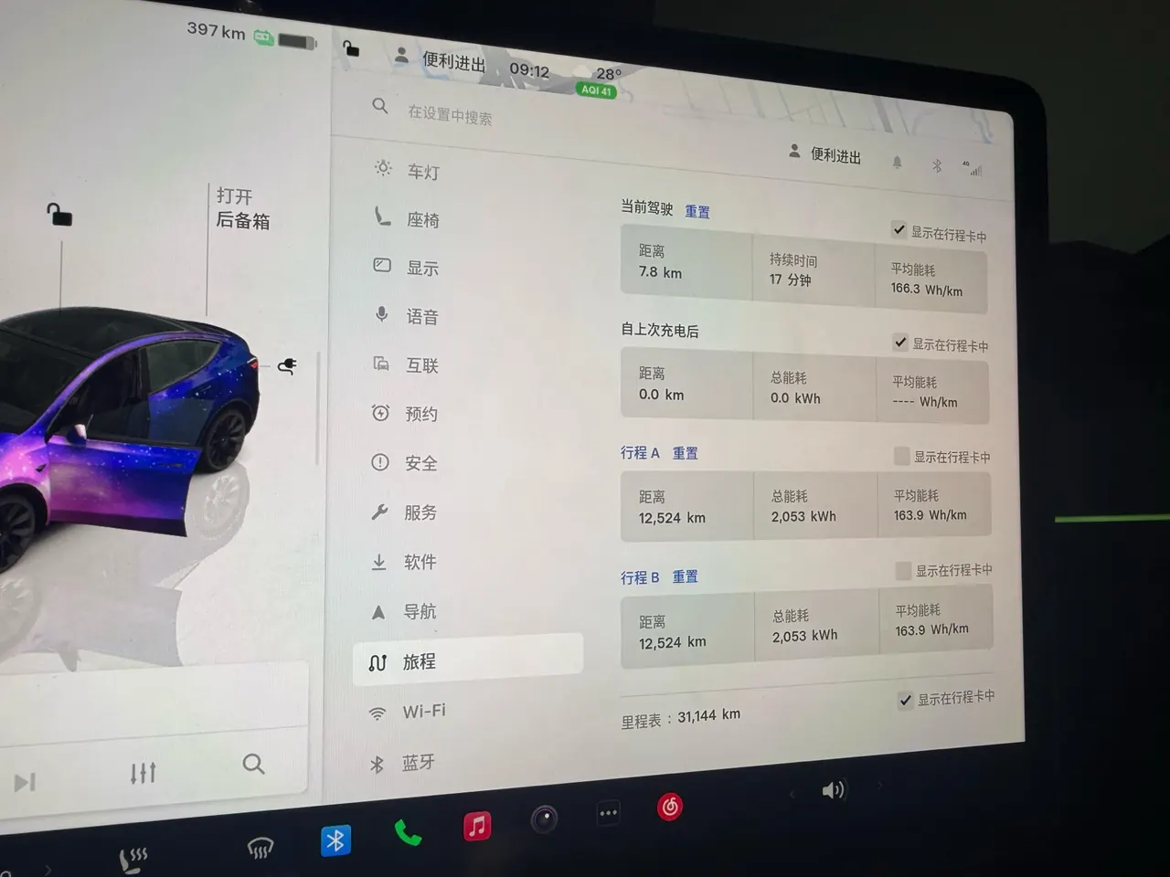 Tesla 2024 Model Y long endurance all-wheel drive version automatic transmission 5