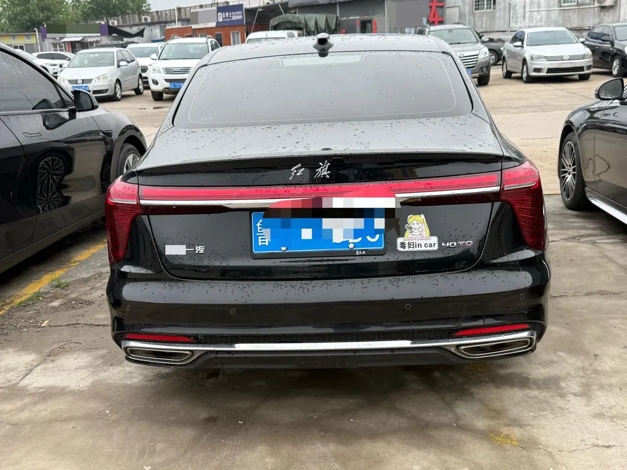 HongQi 2024 H5 2.0T Zhilian Qi Chang Edition Automatic Gear 4
