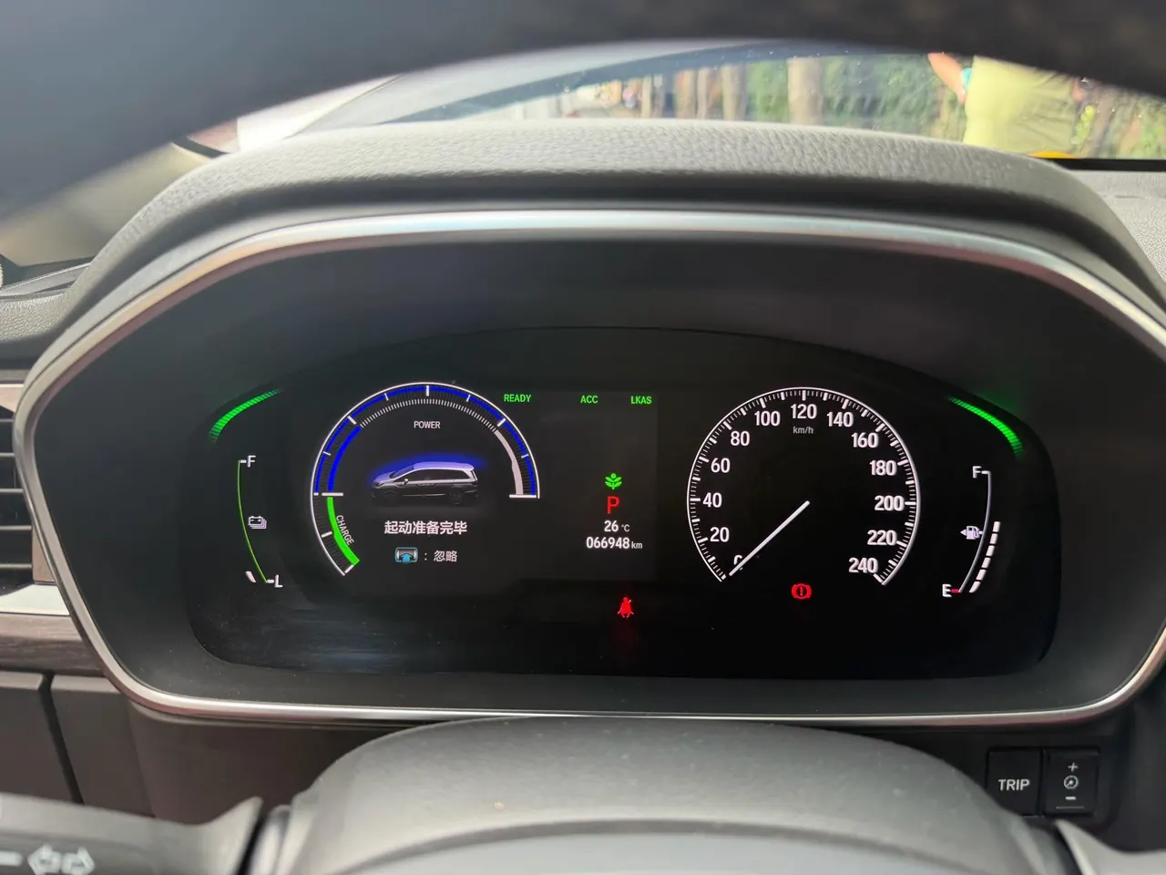 Honda 2022 Ailishen Hybrid 2.0 Stepless Extreme Edition Automatic Gear 17