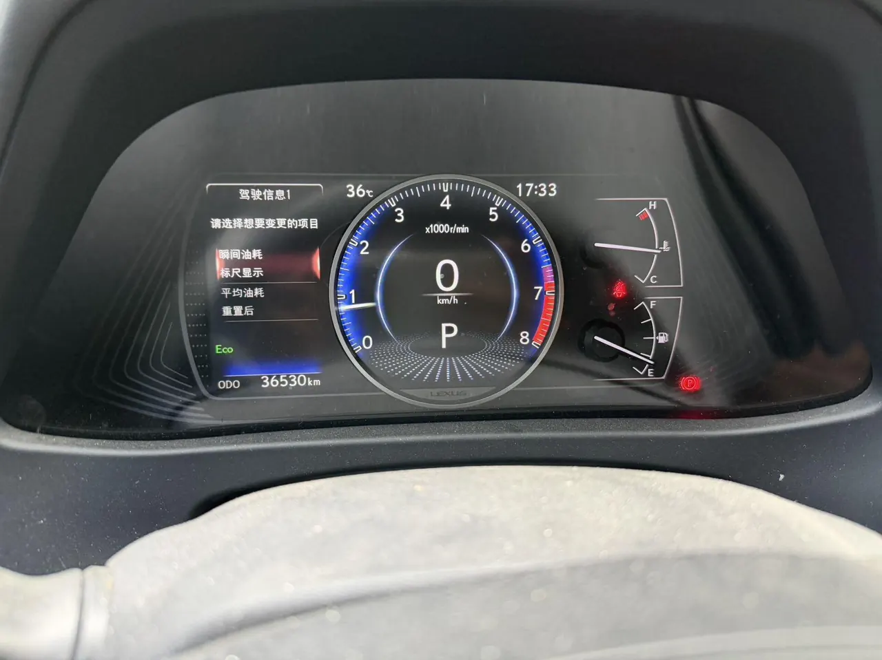 Lexus UX (Imported) 2020 UX200 2.0 Stepless Special Edition Automatic Gear 8