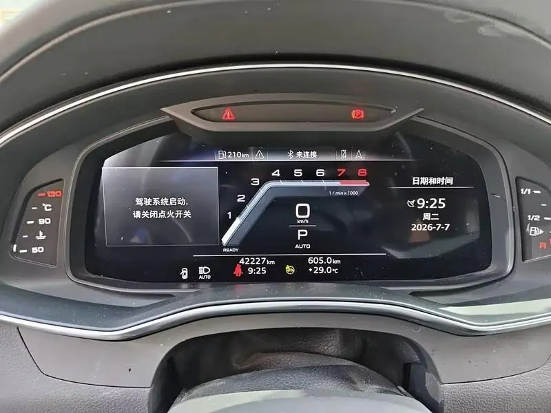 Audi 2023 A6L 2.0TFSI 45TFSI Selected to Elegant Type (Modified) Automatic Gear 6