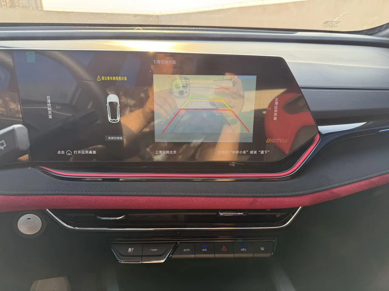 ChangAn 2024 X5 PLUS 1.5T Pioneer Automatic Gear 17