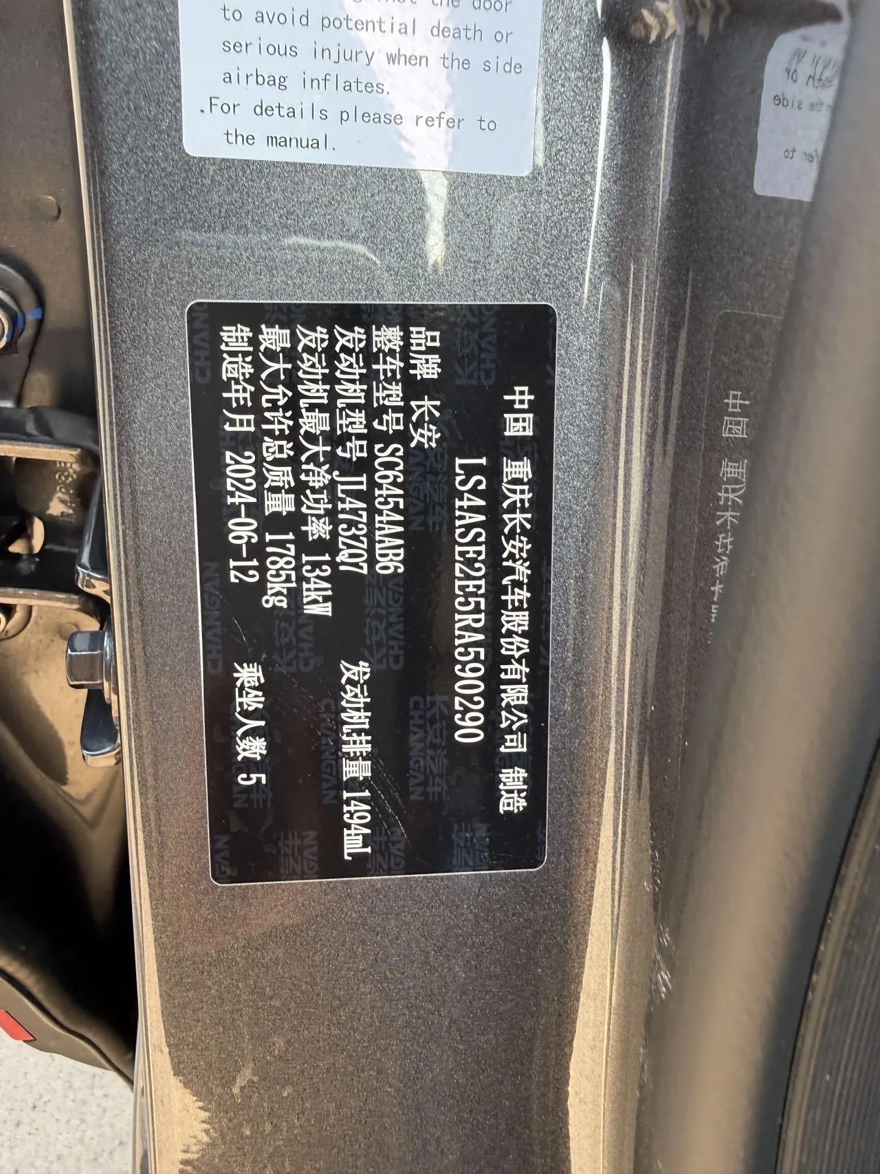 ChangAn 2024 X5 PLUS 1.5T Pioneer Automatic Gear 18