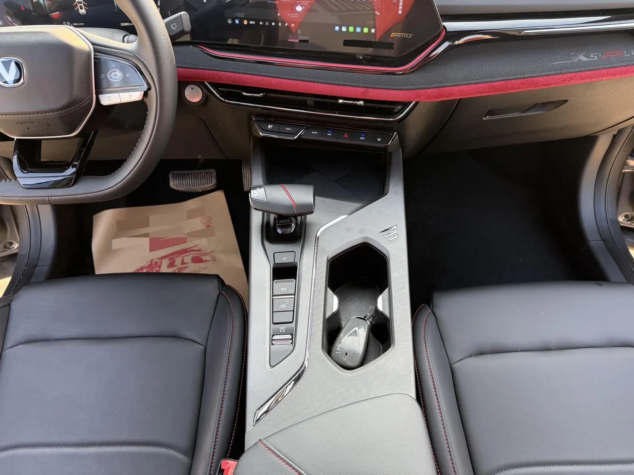 ChangAn 2024 X5 PLUS 1.5T Pioneer Automatic Gear 8