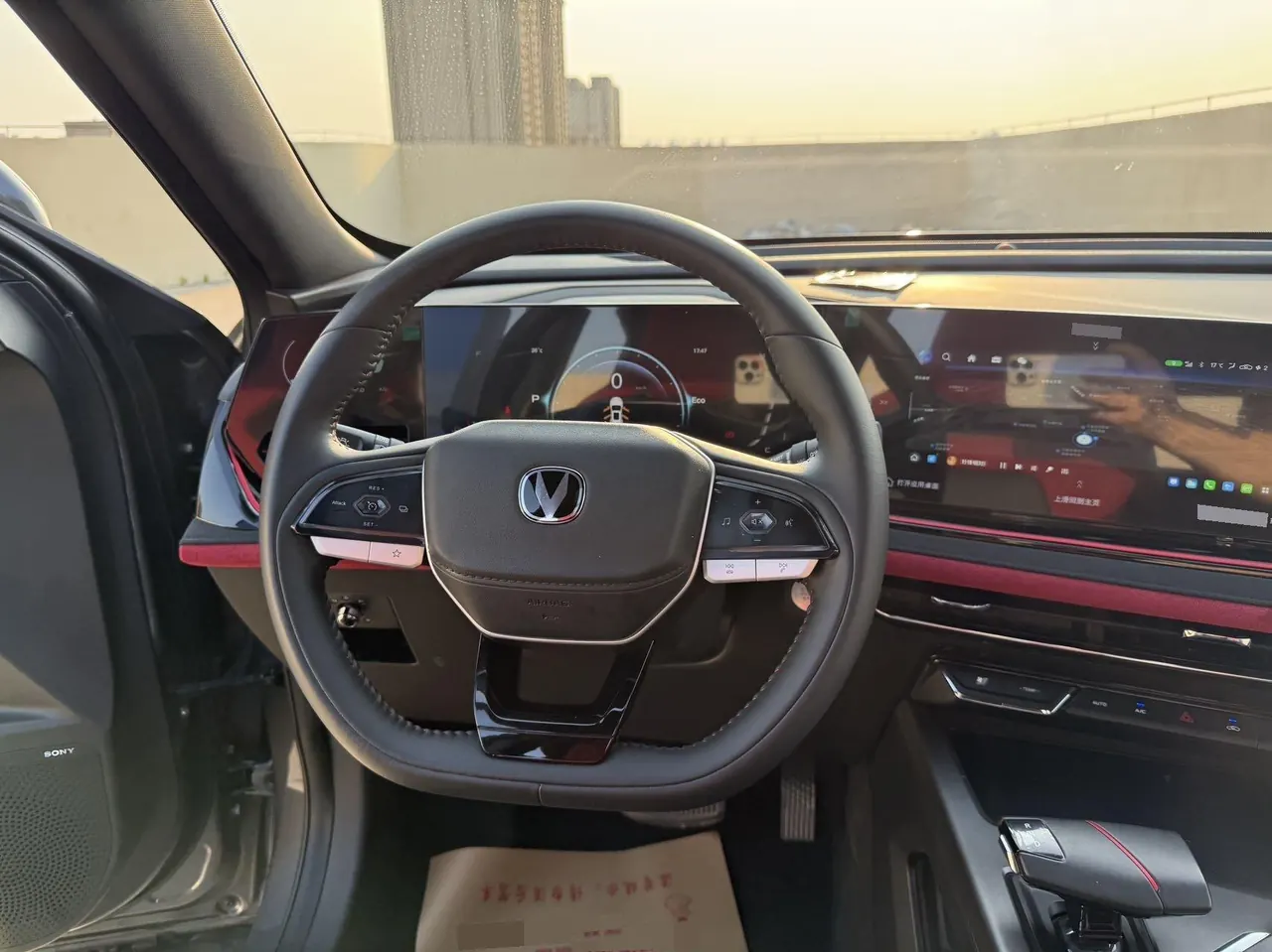 ChangAn 2024 X5 PLUS 1.5T Pioneer Automatic Gear 9