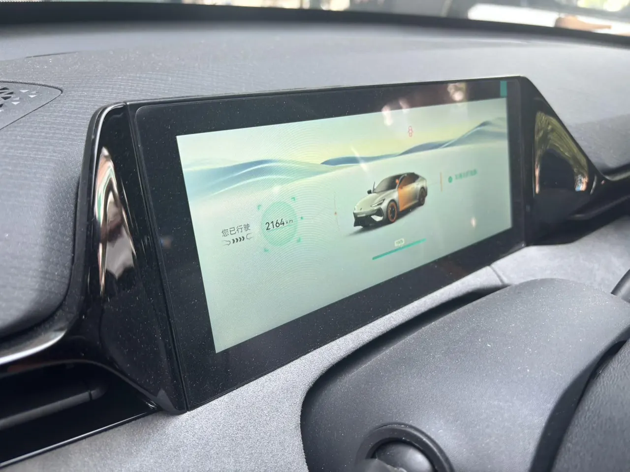 ChangAn 2025 UNI-V 2.0T Jin Qing type automatic gear 9