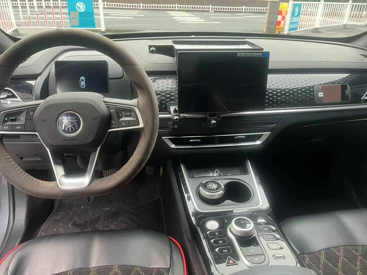 BYD 2023 Qin PLUS EV 510KM Travel Edition Automatic Gear 5