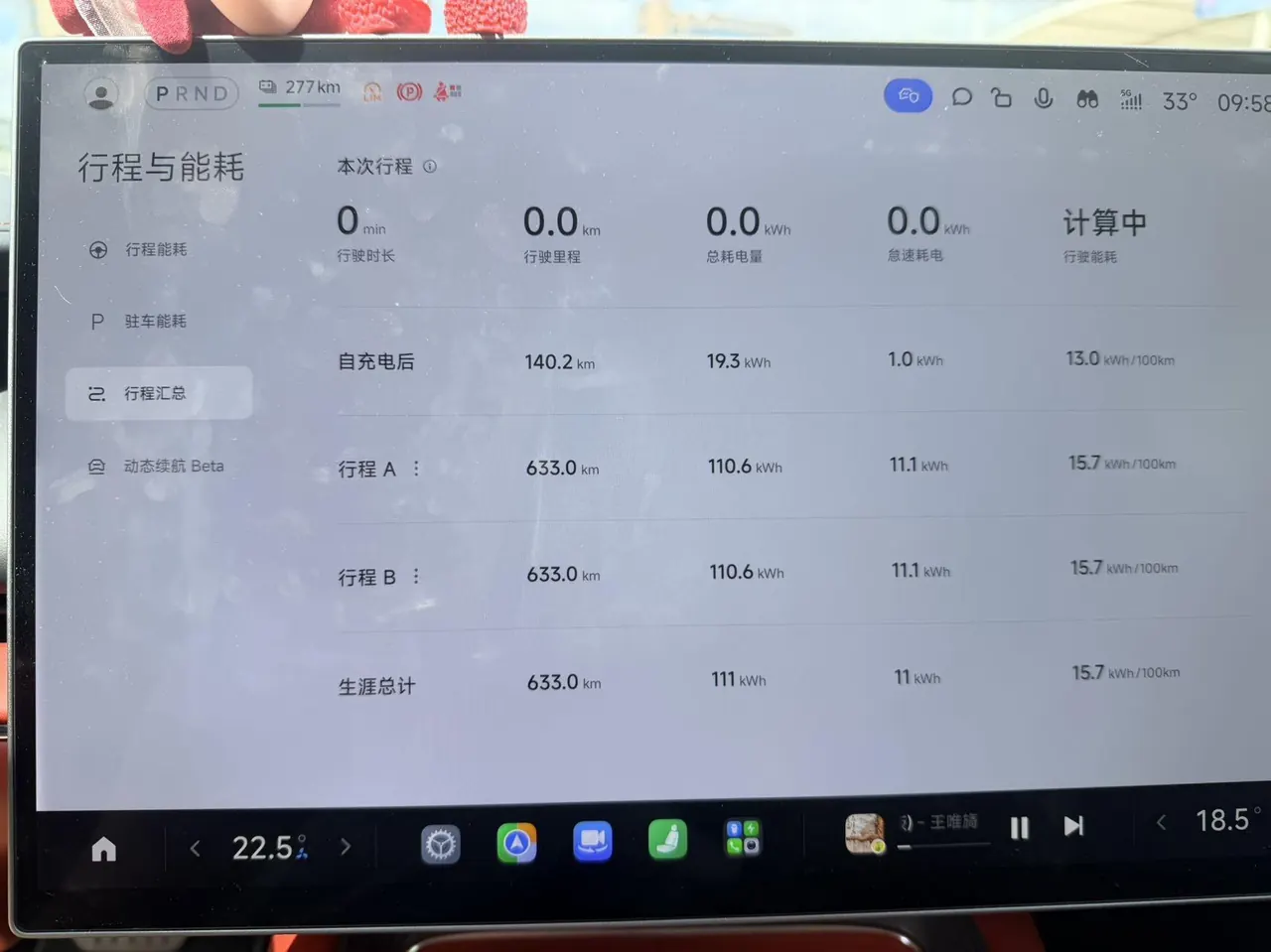 MI 2026 SU7 Standard Edition Automatic Gear 9