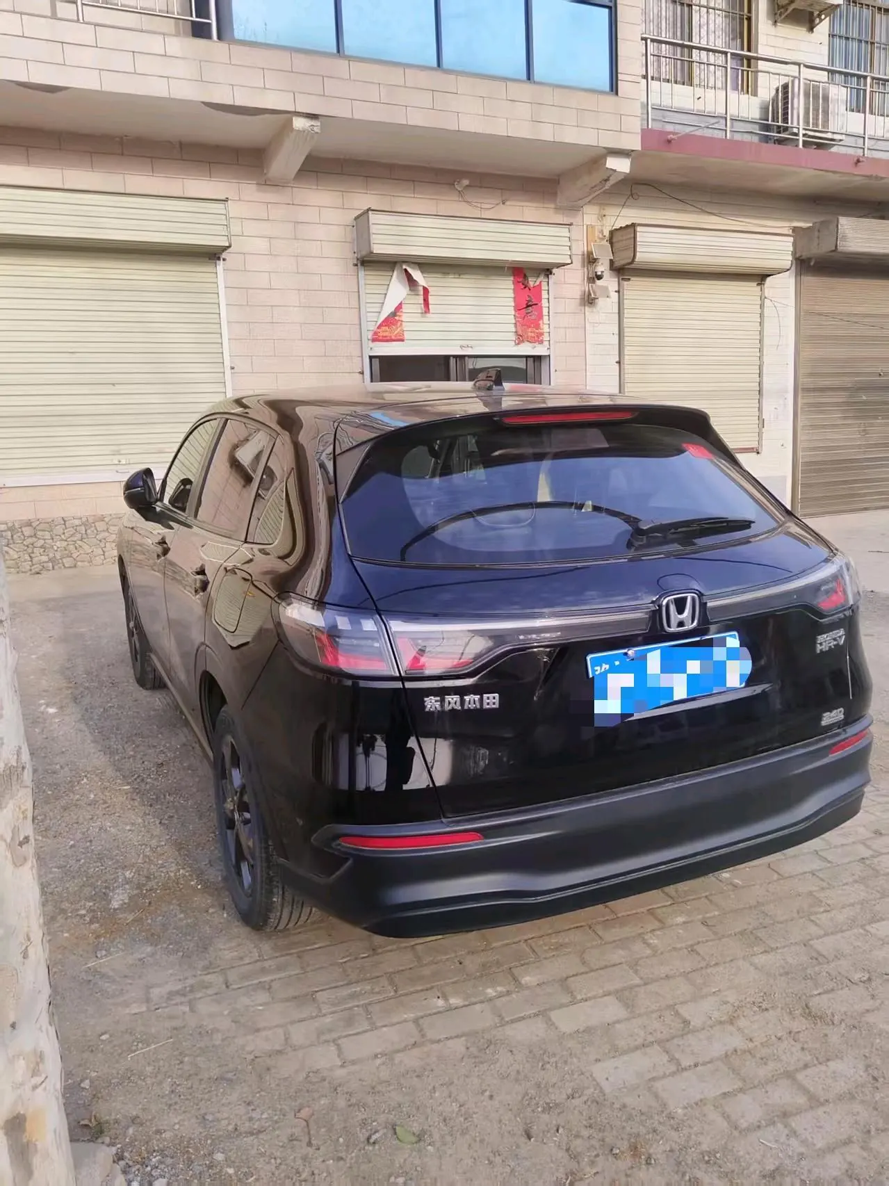 Honda 2023 HR-V 1.5T Stepless 240TURBO Jin Rui Edition Automatic Gear 3