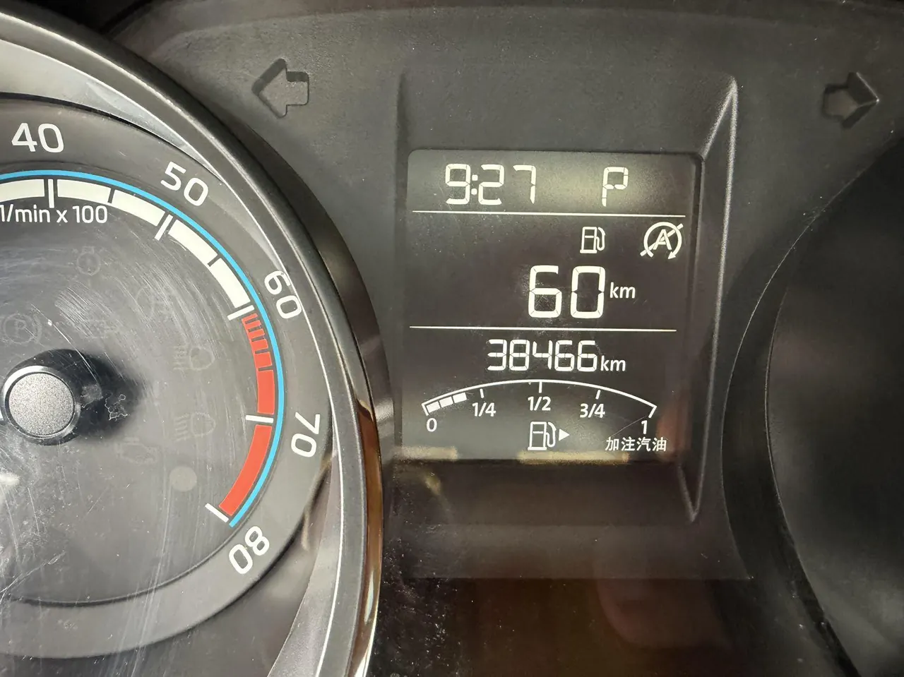 Skoda 2023 Komick 1.5 Comfortable Edition Automatic Gear 19