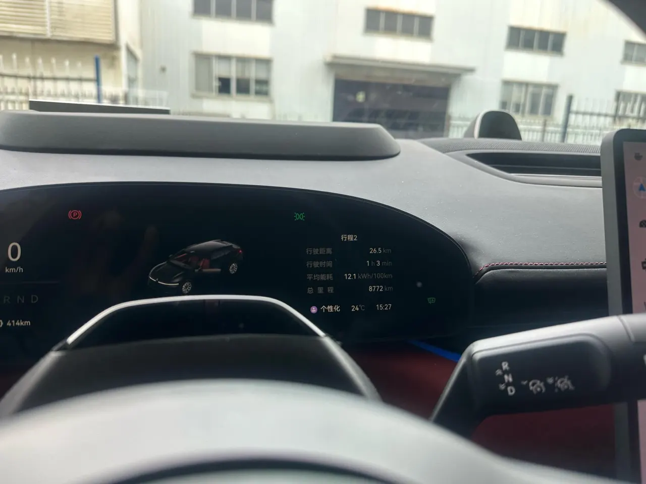 Zeekr 2025 Zeekr 007GT Rear Drive Smart Driving Edition 75kWh Automatic Gear 4