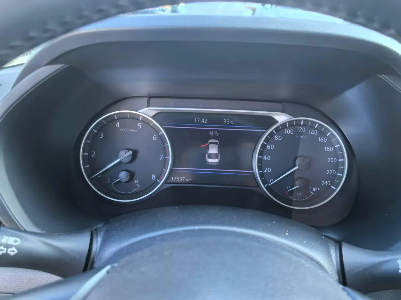 Nissan 2023 Sylphy 1.6 Stepless Pleasant Edition Automatic Gear 6