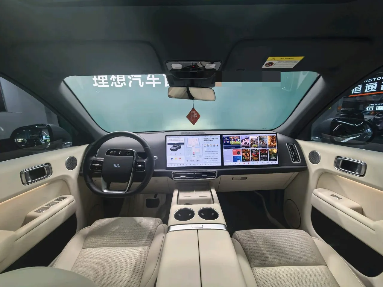 Li 2024 L7 Ultra Automatic 9