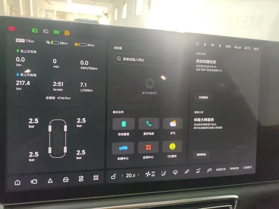 Li 2023 L8 Max automatic gear 6