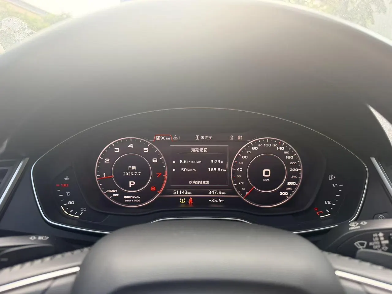 Audi 2020 Q5L 2.0TFSI 45TFSI exclusive fashion automatic 6