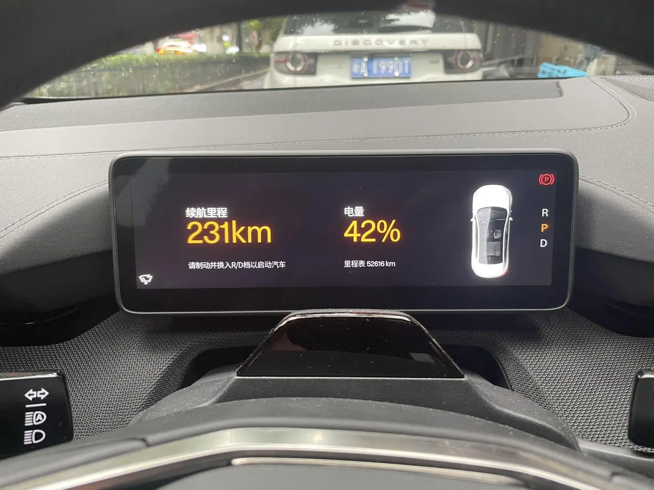 Polestar 4 (Polestar 4)(Imported) 2023 Polestar 4 (Polestar 4) Single Motor Standard Endurance Automatic Gear 8