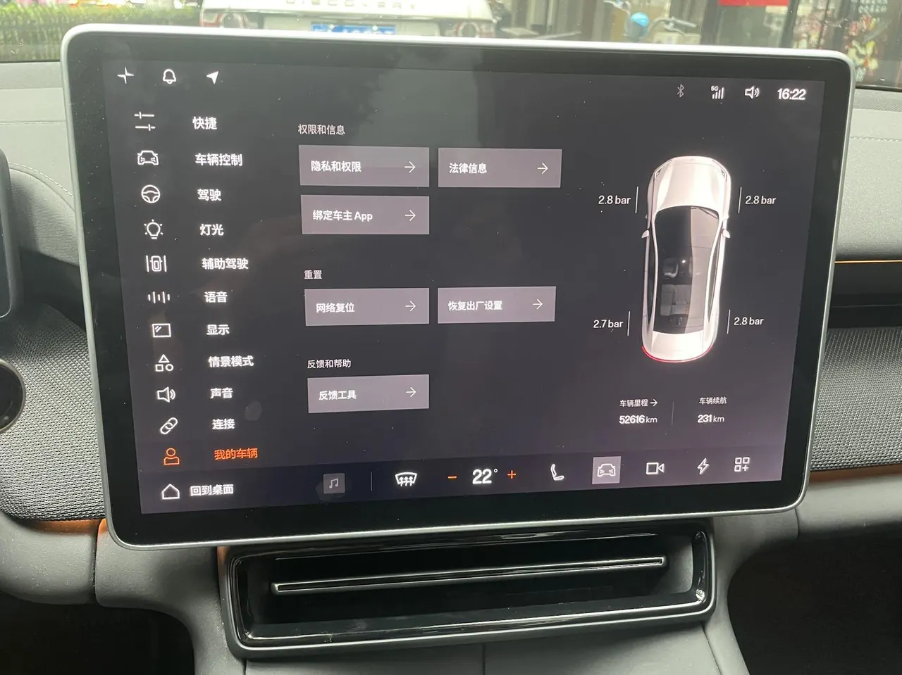 Polestar 4 (Polestar 4)(Imported) 2023 Polestar 4 (Polestar 4) Single Motor Standard Endurance Automatic Gear 9