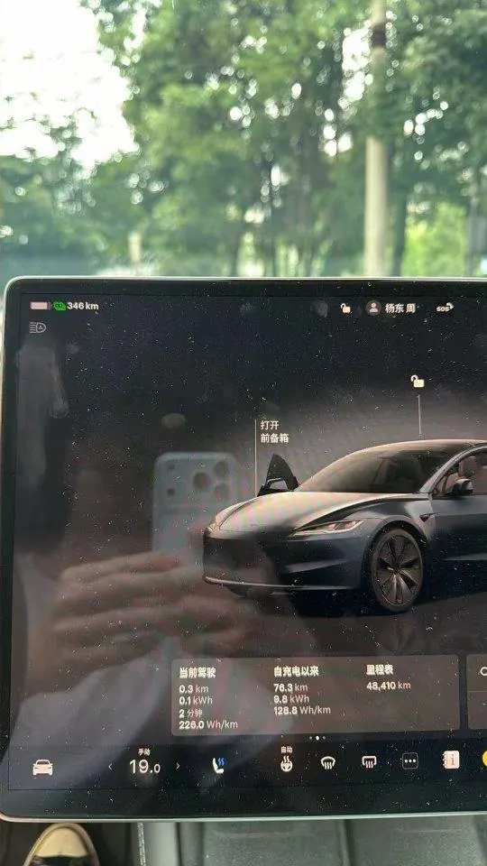 Tesla 2023 Model 3 Rejuvenation Edition Rear Wheel Drive Automatic Transmission 5