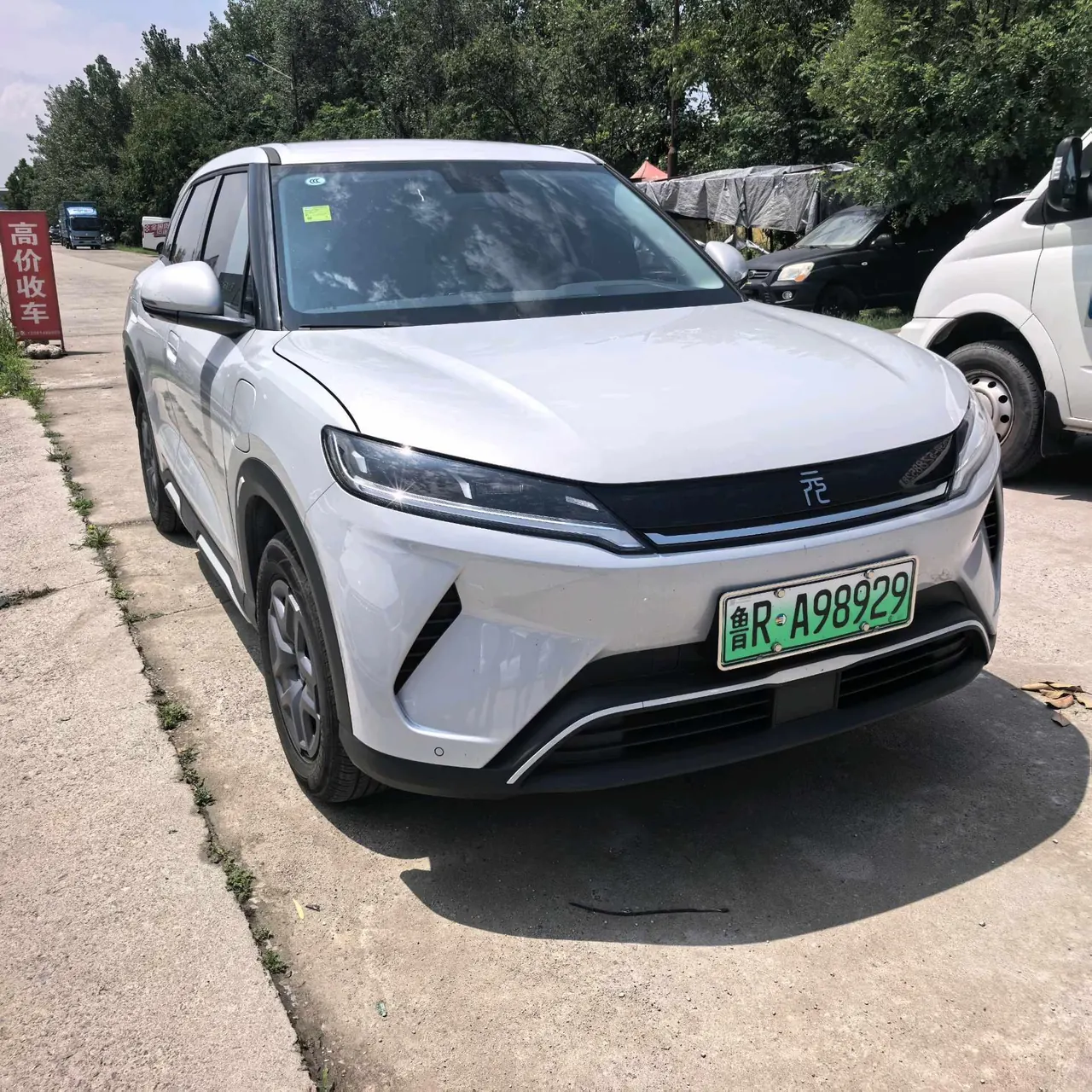 BYD 2025 Yuan UP 301KM Pilot Automatic Gear 3