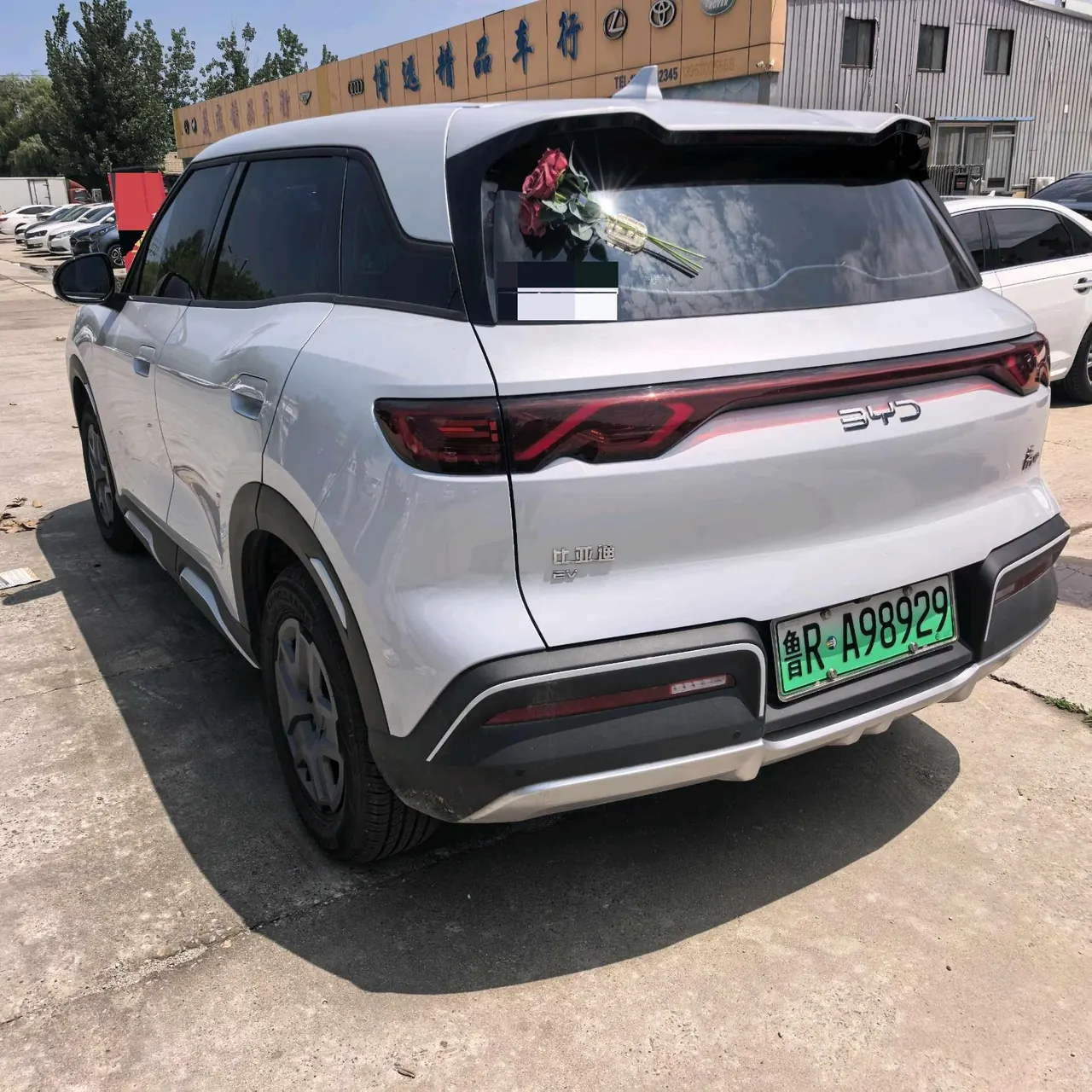 BYD 2025 Yuan UP 301KM Pilot Automatic Gear 8
