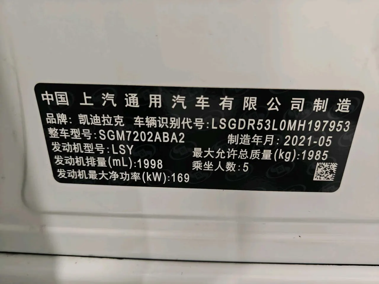 Cadillac 2022 CT4 2.0T 28T fashion automatic gear 10