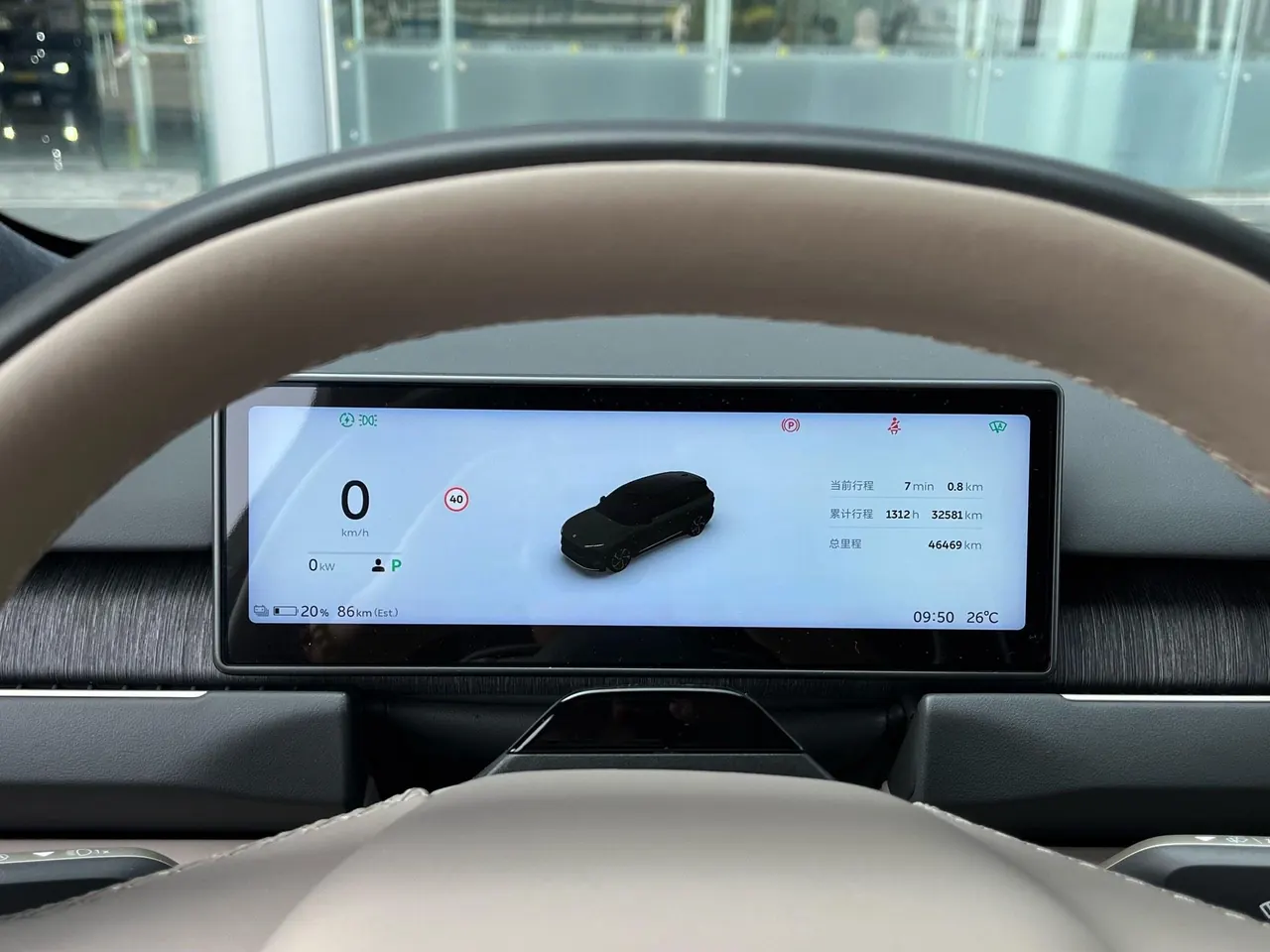 NIO 2023 ES 8 100kWh automatic gear 16