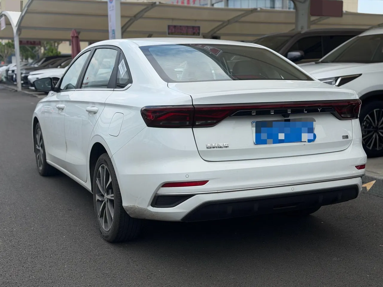 Geely 2026 Emgrand-Sanxiang 1.5 Stepless 4 million Commemorative Flying Automatic 4
