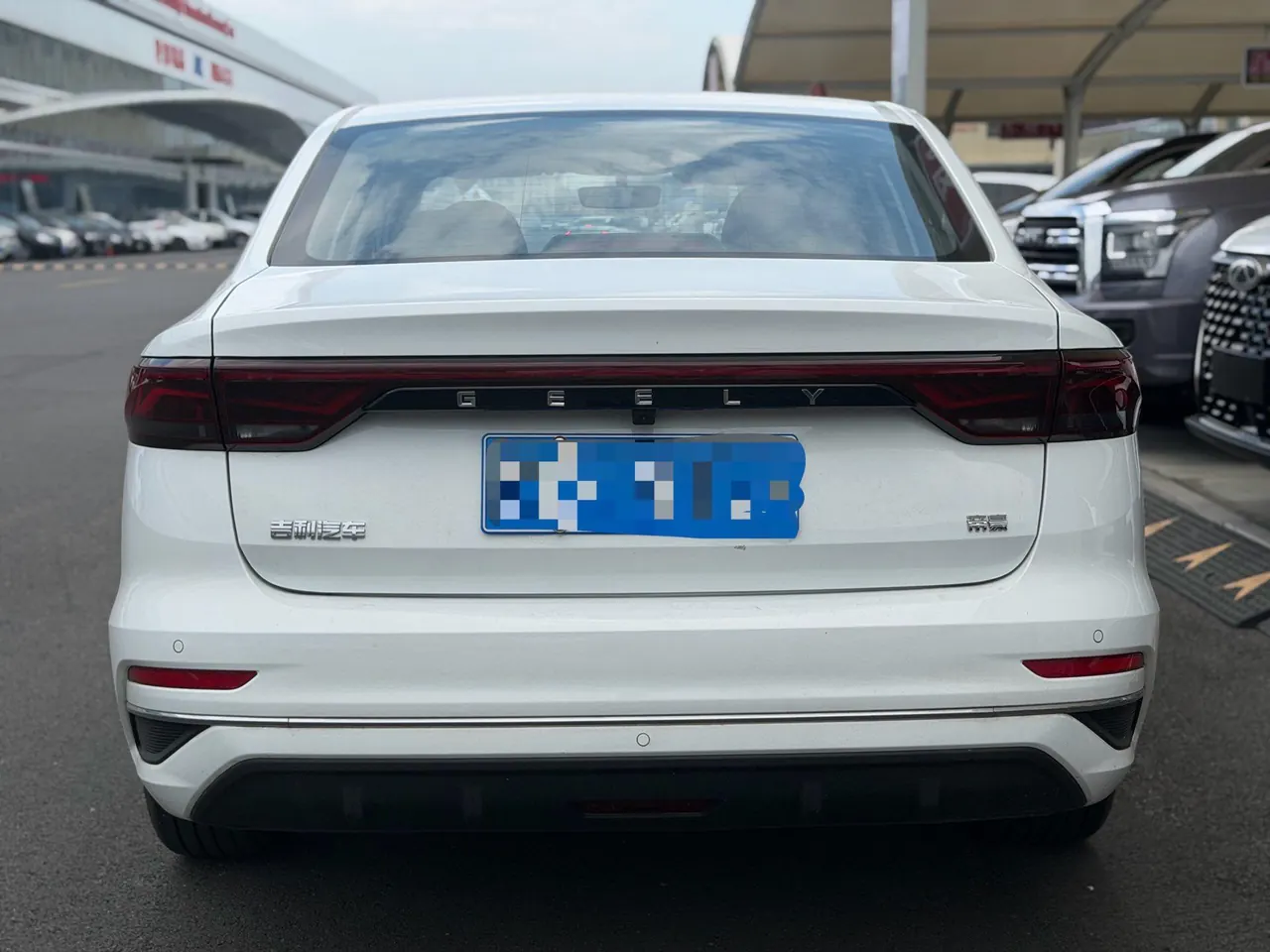Geely 2026 Emgrand-Sanxiang 1.5 Stepless 4 million Commemorative Flying Automatic 5